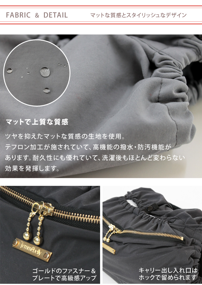 抱っこ紐収納カバー 5