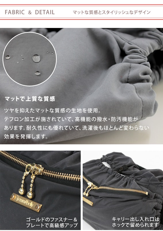 抱っこ紐収納カバー 5