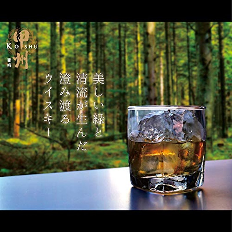 甲州韮崎ウイスキー オリジナル 2