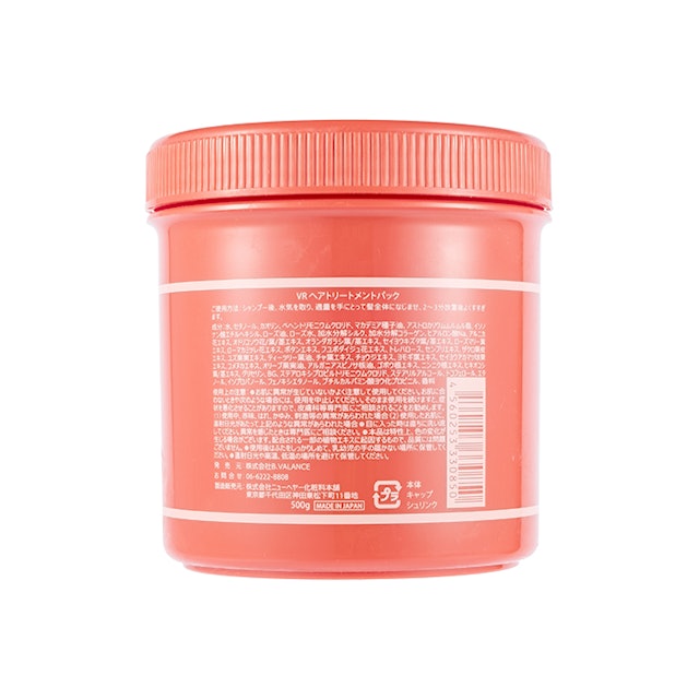 バランローズ ノンシリコントリートメントパックを全48商品と比較 口コミや評判を実際に使ってレビューしました Mybest バランローズ ノンシリコントリートメントパックを全48商品と比較 口コミや評判を実際に使ってレビューしました Mybest