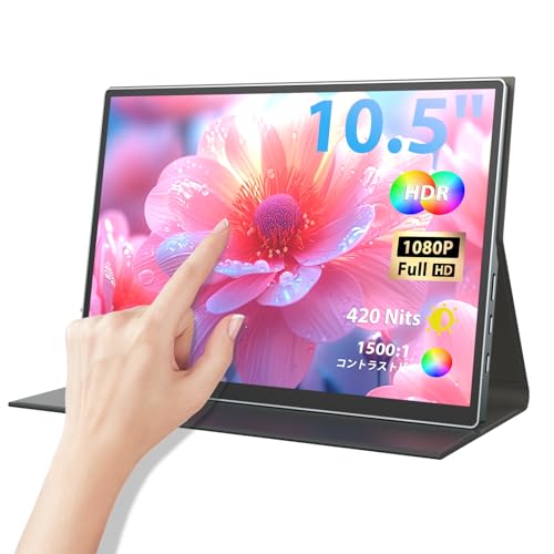 10インチのモバイルモニターのおすすめ人気ランキング【2025年