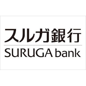 スルガ銀行 スルガ銀行カードローンを検証レビュー!銀行カードローンの選び方も紹介 1
