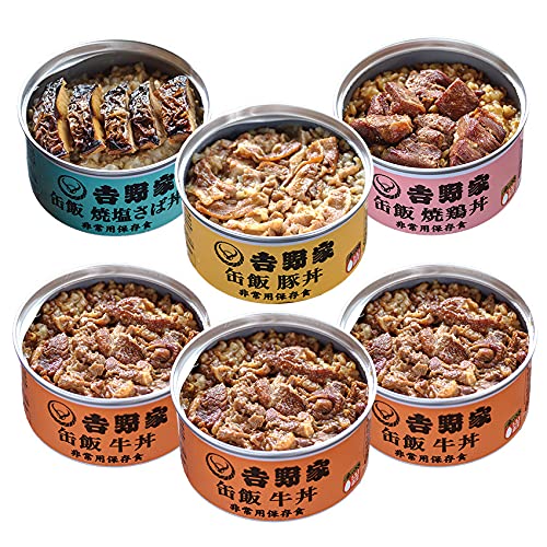 吉野家 缶飯 (玄米入り) 1