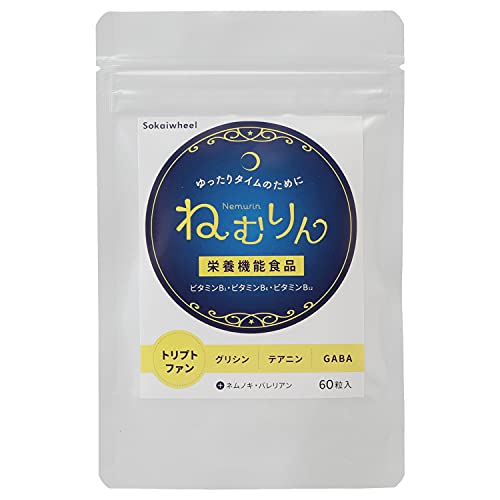 ギャバ サプリ GABA 30粒×3個 送料無料 1日1粒中γ-アミノ酪酸100mg