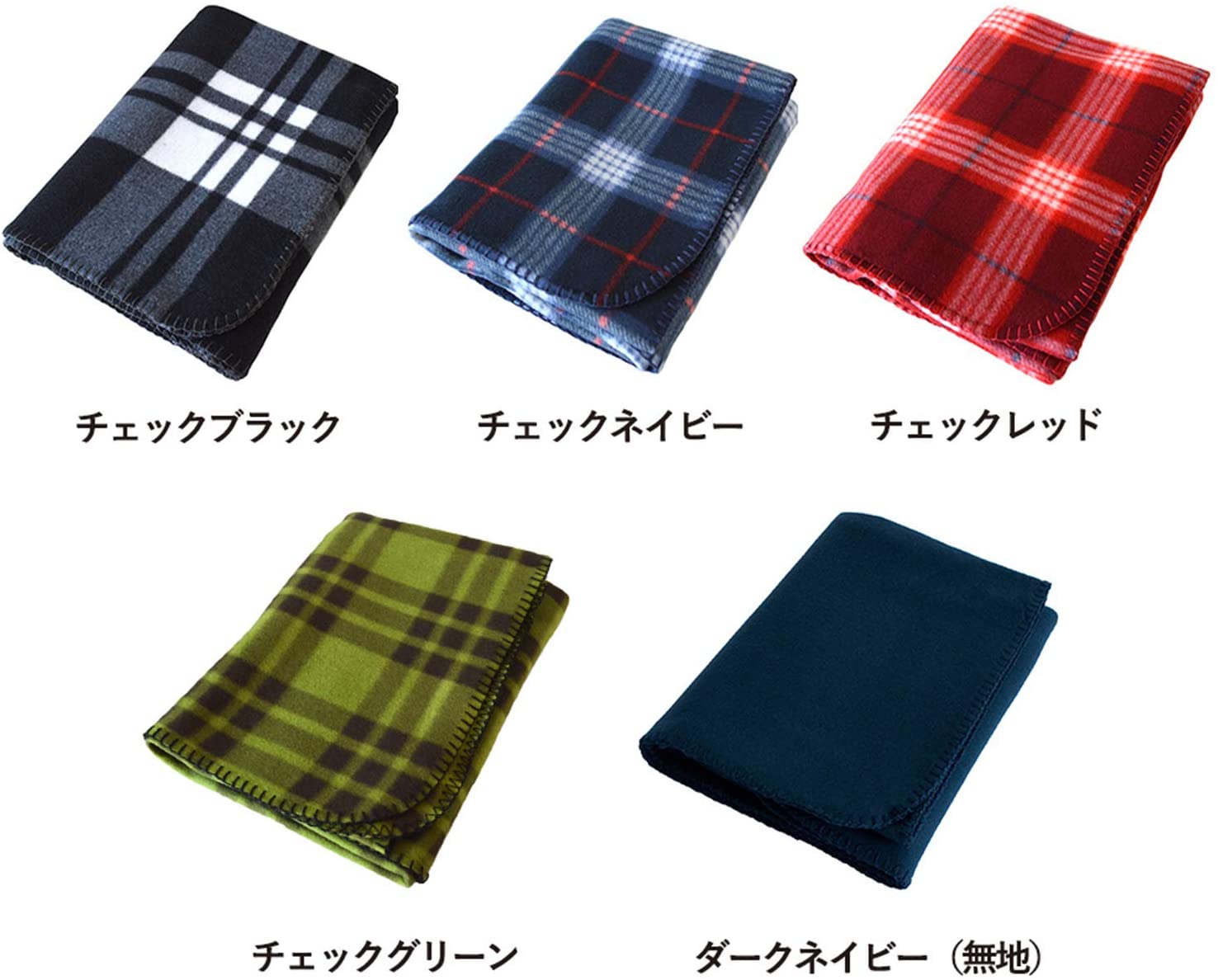 21年 ひざ掛けのおすすめ人気ランキング選 Mybest