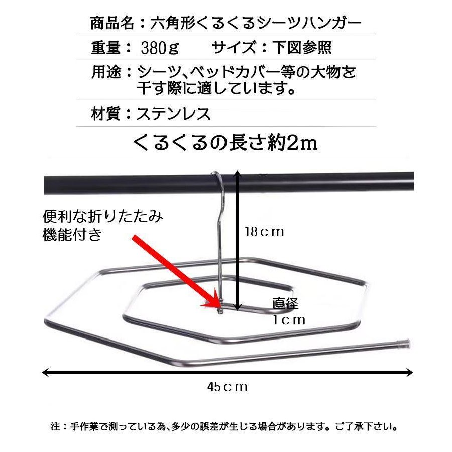 くるくるハンガー 折りたたみ可能 4