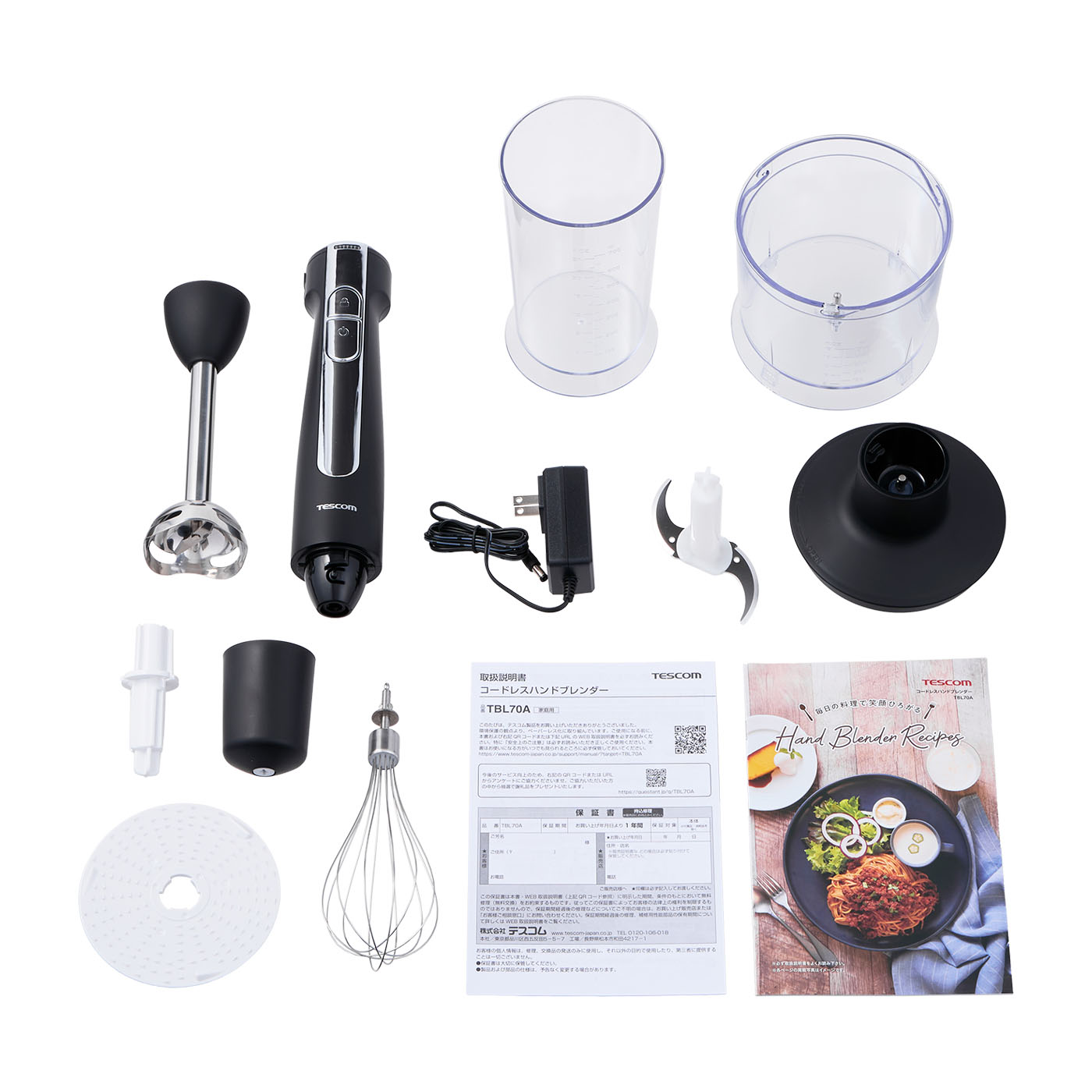 テスコム コードレスハンドブレンダー TBL70Aを検証レビュー！ハンド