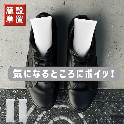 消臭竹炭 8