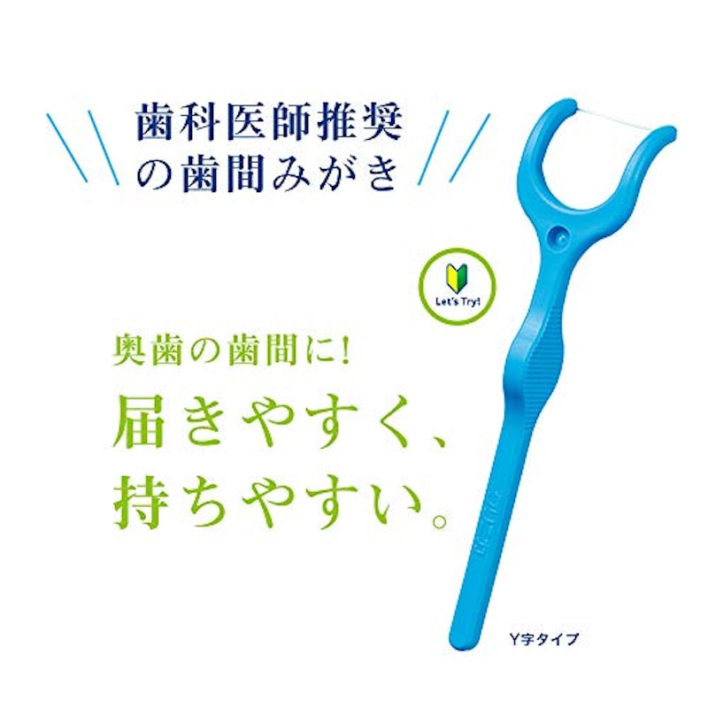 クリニカアドバンテージデンタルフロスY字タイプ 4