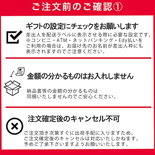 グルメレター 防災食セット 3