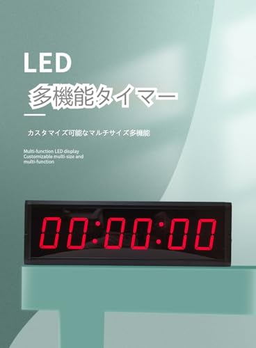 競技用インターバルタイマー 2