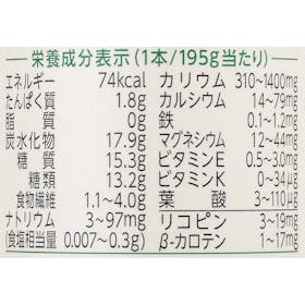 カゴメ つぶより野菜を検証レビュー!野菜ジュースの選び方も紹介 2