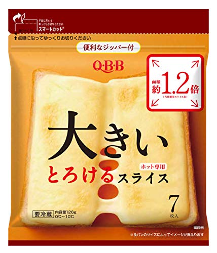 大きいとろけるスライス 1