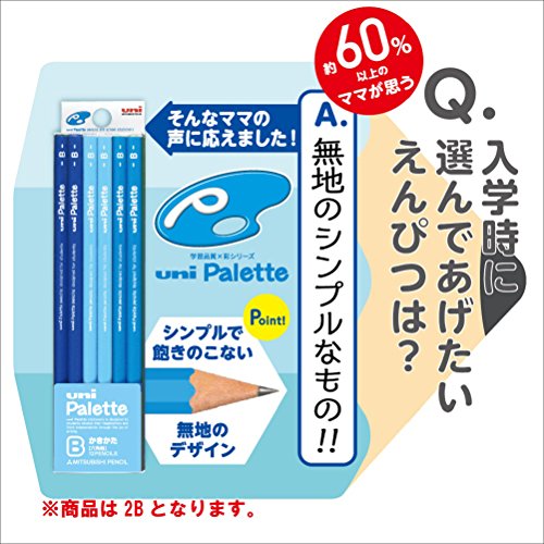 uni Palette ダース箱 6