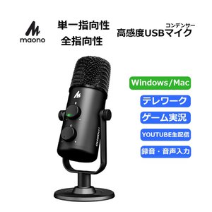 21年 コンデンサーマイクのおすすめ人気ランキング25選 Mybest
