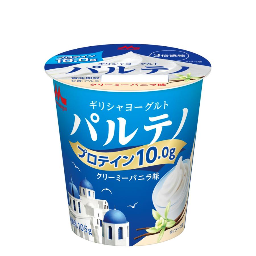 クリーミーバニラ味 1