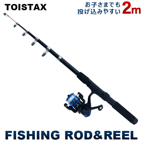 22年 サビキ用釣り竿のおすすめ人気ランキング選 Mybest