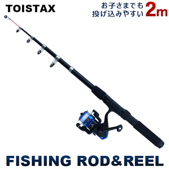 22年 サビキ用釣り竿のおすすめ人気ランキング選 Mybest 22年 サビキ用釣り竿のおすすめ人気ランキング選 Mybest