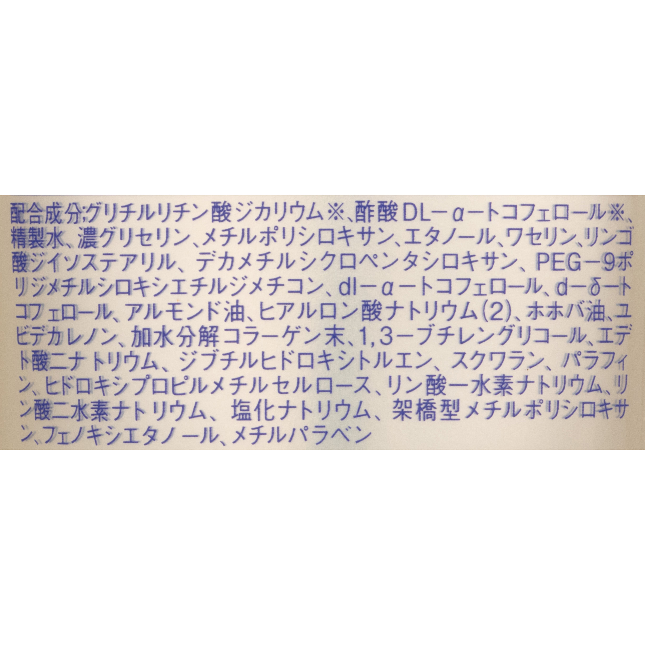 コエンリッチ 薬用エクストラガード ハンドクリーム 3