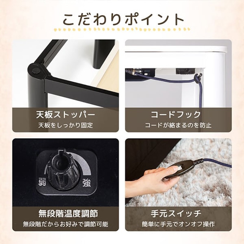 リビングこたつ 3