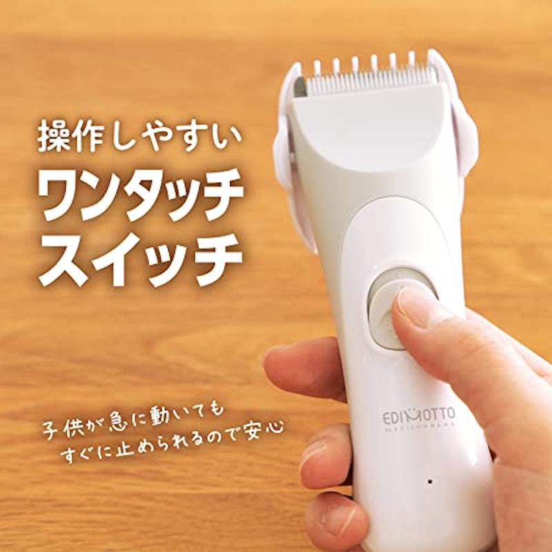 静音バリカン プロ技 6