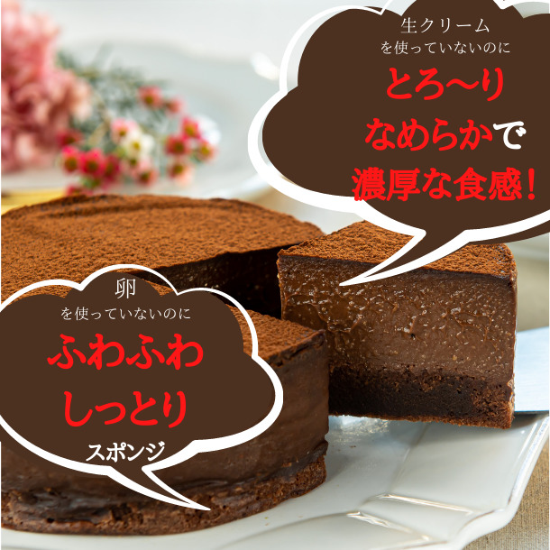 musubi cafe 京豆腐の生チョコレートケーキ 2