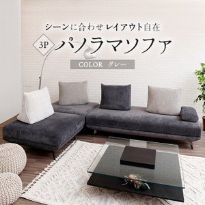 2021年 コーナーソファのおすすめ人気ランキング30選 Mybest