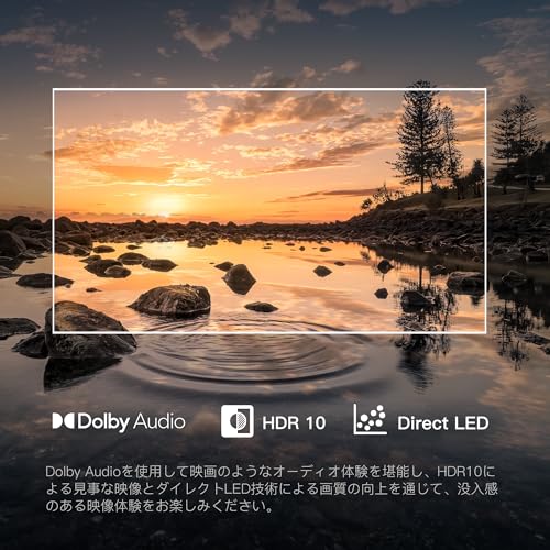 スマートテレビ 3