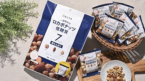 一週間分のロカボナッツ 2