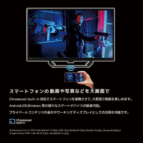 ORION チューナーレススマートテレビ SLHD241 ORION チューナーレス スマートテレビ SLHD241を検証レビュー