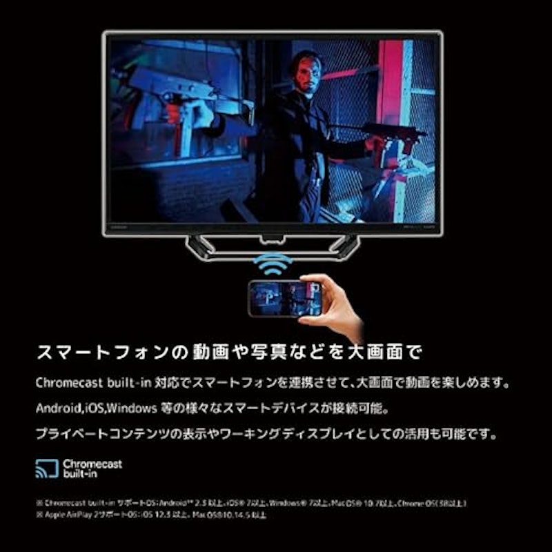 チューナーレス スマートテレビ 6