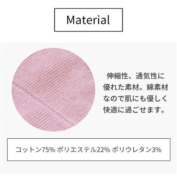 グリップソックス3足セット 4