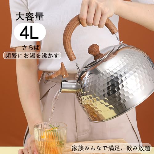 IH対応 笛吹きケットル 9