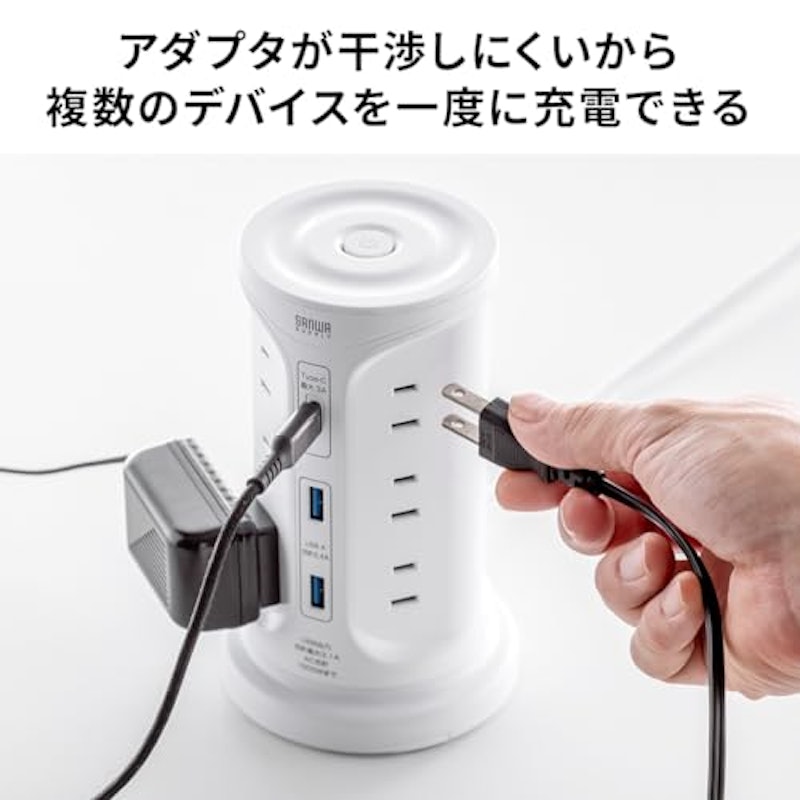 タワー型電源タップ 3