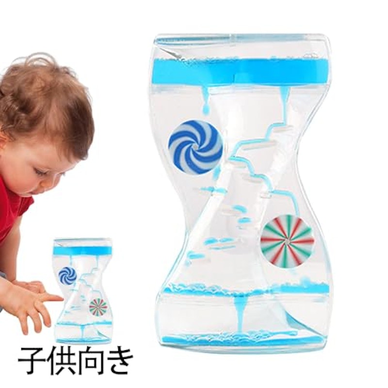 液体砂時計 3
