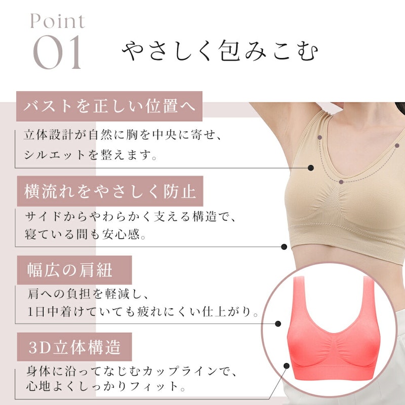 おやすみラクブラ 2