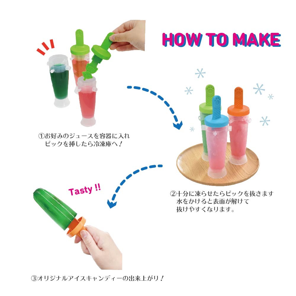 Sugar Land アイスキャンディメーカー 4
