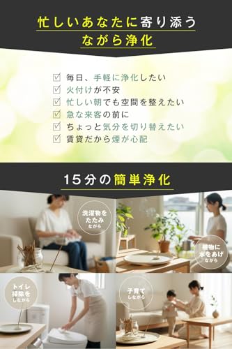 ホワイトセージお香 3