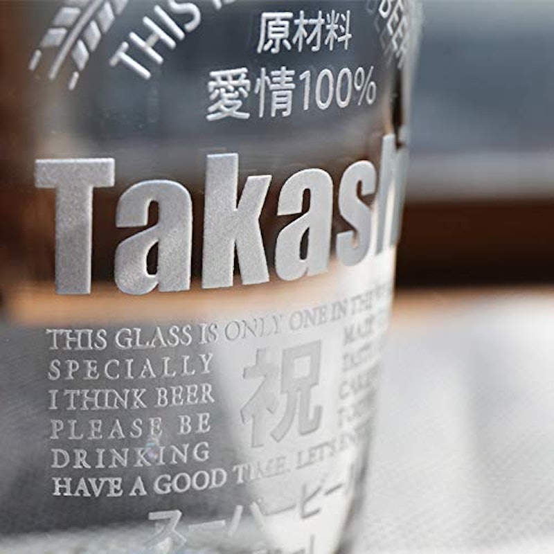 名入れ ビールグラス 2