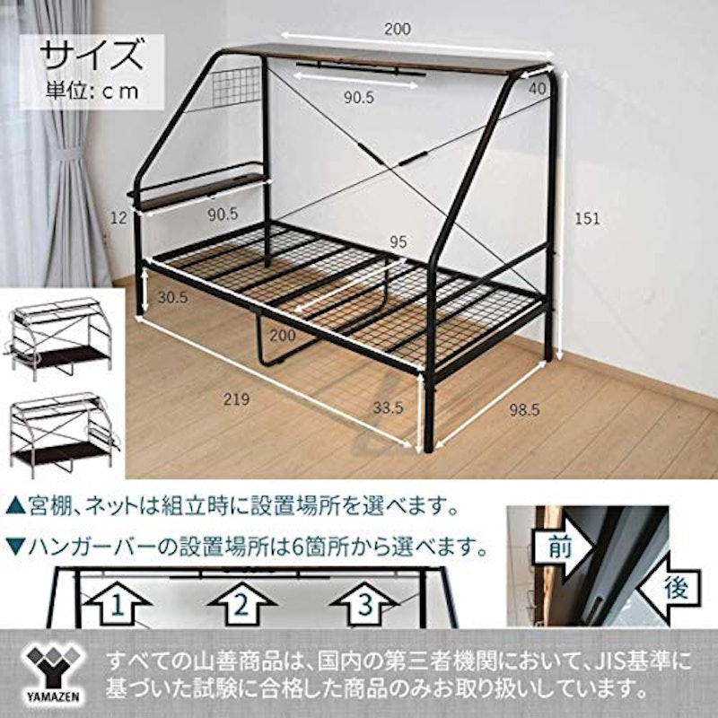 ぐうたらベッド 3