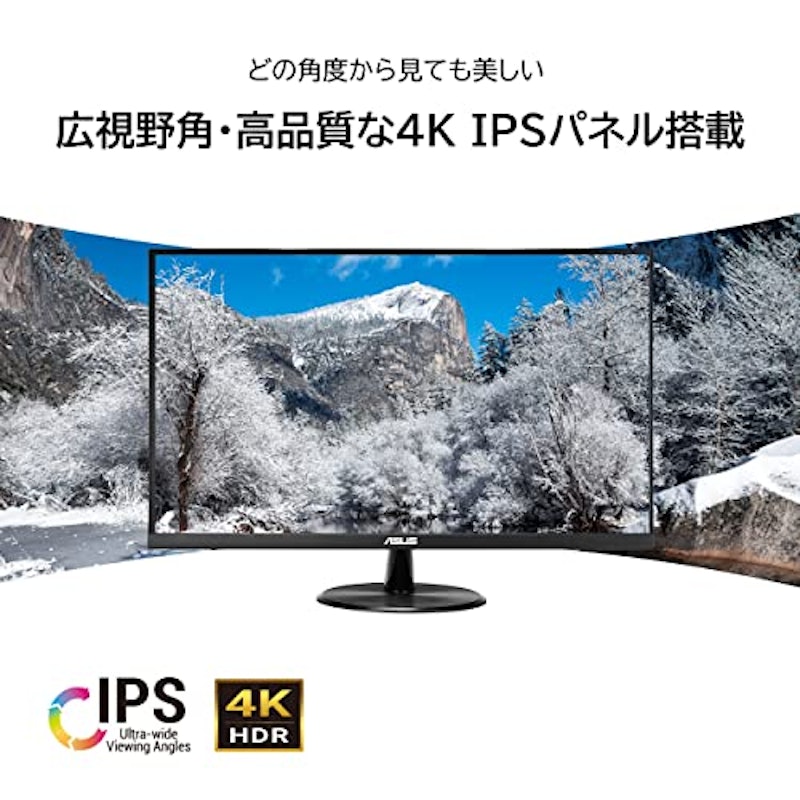 4K モニター Eye Care 2