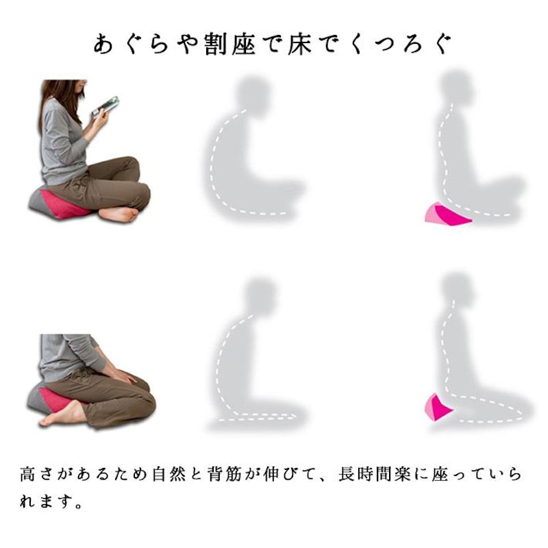おじゃみ座布団 4