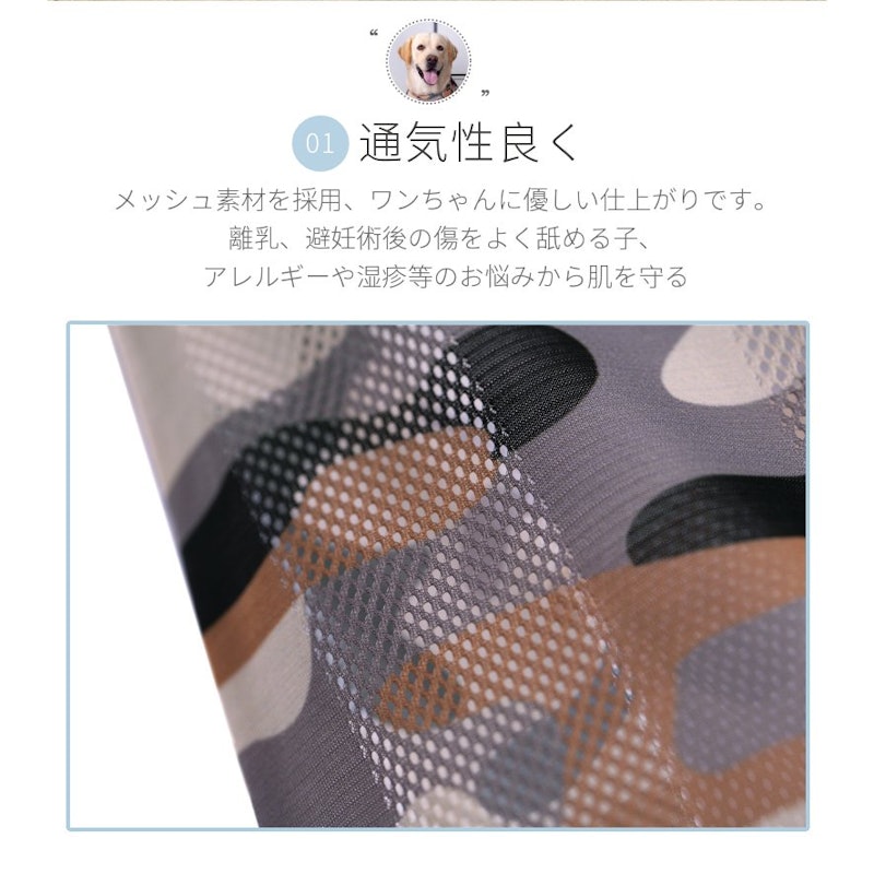 カバーオール 3