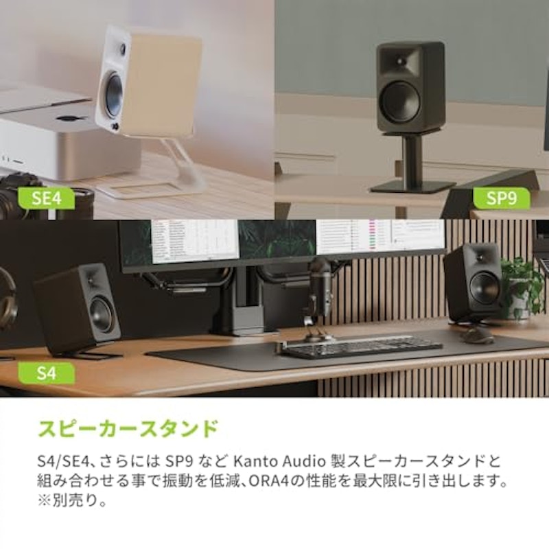 ORA4 パワード・リファレンススピーカー 7