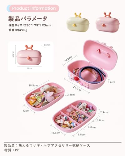 ヘアアクセサリーセット 6