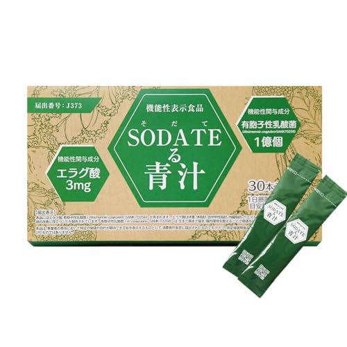 SODATEる青汁 1