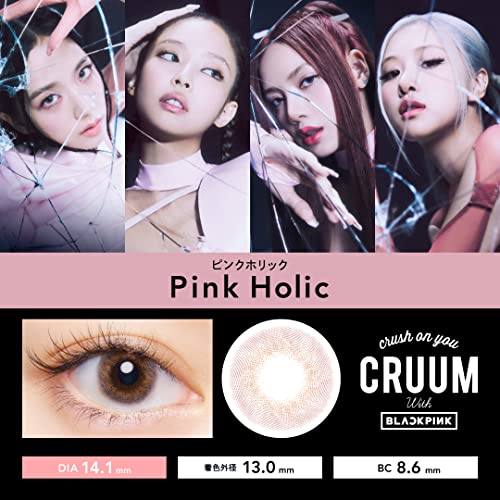 CRUUM with BLACKPINK  2