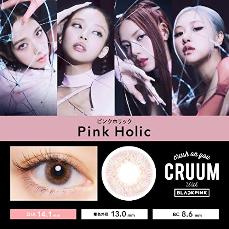 CRUUM with BLACKPINK 2