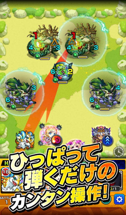 モンスターストライク 3
