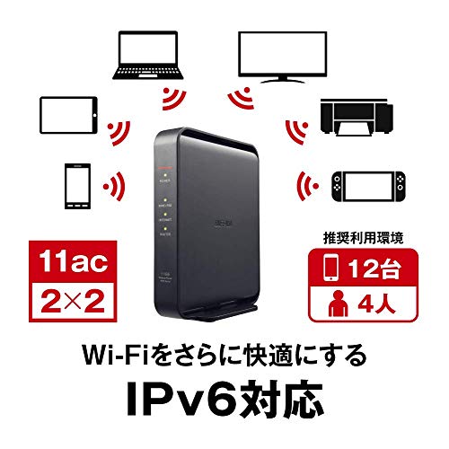 バッファローの無線ルーターのおすすめ人気ランキング45選【2024